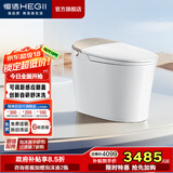 恒洁（HEGII）智能马桶一体机 不限水压带水箱虹吸式座圈加热抗菌智能坐便器 【旗舰舒沐洗】感应翻盖H5Pro智享版 400mm （适用390mm以上）
