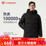 坦博尔羽绒服男新款宽松加大休闲保暖加厚可脱卸帽冬商务外套TAF510505D 黑色升级 XL (180)