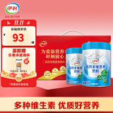 伊利高钙多维营养奶粉700g*2礼盒装中老年成人牛奶粉 高钙多维营养奶粉（礼盒装）