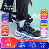 安踏儿童运动鞋男女童跑步鞋秋冬季网革旋钮扣犟弹科技学生赤焰跑鞋 【男密网】黑/蓝/水绿5523J-2 30 脚长约18.5cm