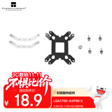 Thermalright(利民)  LGA1700-AXP90 X intel第十二代平台增强扣具包 适用AXP90 X系列散热器 散热配件