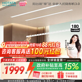 好太太隐形晾衣架电动晾衣机隐藏式自动智能升降阳台嵌入式晒衣架 D-3202：1.5米双杆被杆+照明