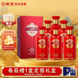 景芝 一品景芝芝香10 芝麻香型白酒 53度 500ml*6瓶 整箱装 热门商品