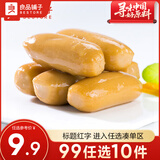 良品铺子深海鱼肠原味108gx1袋即食海鲜鱼肉肠