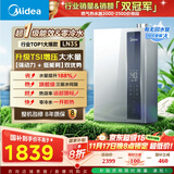 美的（Midea）【16LN3S】16升燃气热水器天然气【零冷水超一级能效】双增压恒温瀑布浴 国补20%