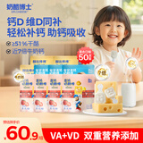 高钙奶酪棒混合口味50支装 宝宝儿童零食0添加牛奶棒 享婴儿食谱