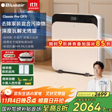 布鲁雅尔（Blueair）空气净化器除甲醛新房急入住家用卧室除烟味异味吸猫毛净化机303＋380IF升级款CP7i家电国家补贴