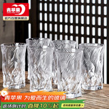 青苹果耐热玻璃茶水杯250ml6只 水晶玻璃绿茶杯水杯 高款玄冰纹茶饮杯