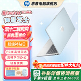 惠普（HP）【下单享补贴】星BOOK14  惠普笔记本AMD锐龙轻薄本 商务办公游戏学习网课设计学生本笔记本电脑 海盐芝士 【超大容量】R5 16G内存 2TB固态硬盘