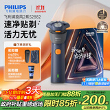 飞利浦（PHILIPS）电动剃须刀新一代旋风2系刮胡刀导须净剃6D自贴合刀头  送男友送老公 父亲生日礼物