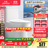 九牧（JOMOO）马桶 家用虹吸式马桶大冲力节水坐便器 防臭瞬冲 易洁抗菌马桶 行业爆款-双旋暴风冲11370-305坑