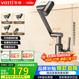 华帝（VATTI）机械臂面盆水龙头洗手盆洗脸盆万向旋转浴室冷热出水304不锈钢004