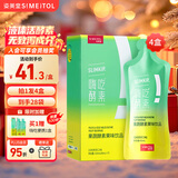 姿美堂（SIMEITOL）嗨吃酵素饮植物果蔬水果原液梅益生菌饮料白芸豆阻断4盒装315mL*4