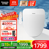 松下（Panasonic）即热智能马桶盖P31双风道一级水效DL-PSTK31CWS