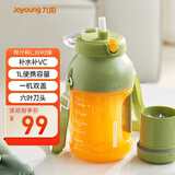 九阳（Joyoung）榨汁机 网红榨汁桶 便携式运动榨汁杯 无线充电果汁杯随行杯 小胖吨 L8-LJ590绿