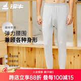 铜牛男士棉大码长裤厚秋裤 10花灰【5°-15°】 175/100【130-150斤】