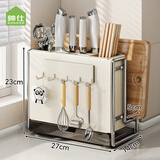 帅仕（shuaishi）厨房置物架刀架置物架筷笼一体多功能菜刀架砧板锅盖收纳架