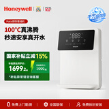 霍尼韦尔（Honeywell）管线机壁挂式 家用净水器伴侣 100℃真沸腾 即热即饮 多档水温 直饮饮水机 水电分离 防干烧防漏水 【制热款-白色】GX-EH01-H