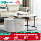 林氏家居简约现代轻奢客厅家用沙发边角几组合圆形茶几桌子LS093 【岩板】雅典灰双抽圆茶几组合