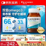 澳佳宝Blackmores双倍迷你鱼油软胶囊500mg深海Omega3小粒400粒 成年人