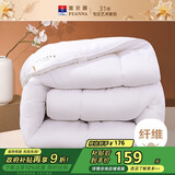 富安娜 舒暖七孔抗菌 双人纤维被子冬季 冬厚被芯6斤 203*229cm 白色