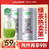 乐品乐茶特级明前嫩芽碧螺春绿茶叶2025新茶春茶礼盒装自己喝送礼品袋250g