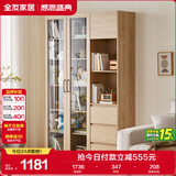 全友家居北欧风带门书柜客厅手办展示柜阳台落地靠墙储物置物玻璃柜子
