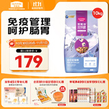 麦富迪猫粮 超肉粒冻干双拼幼猫粮免疫护肠胃 三文鱼10kg/20斤