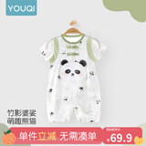 优奇婴儿衣服夏季薄款纯棉短袖连体衣新生儿衣服男女宝宝睡衣哈衣爬服 新款【莫代尔】熊猫绿 59cm