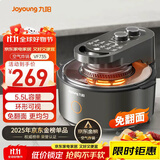 九阳（Joyoung）太空空气炸锅不用翻面空气炸锅家用可视大视窗5.5L大容量免翻面多功能不沾易清洗蒸烤一体机 VF735
