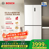 博世（BOSCH）497升十字对开四门超薄微平嵌入式冰箱 国家补贴20%冰箱 净味变温一级能效K1EC49208C