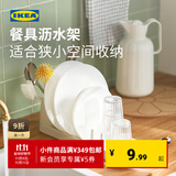 宜家（IKEA）STAMLING斯坦林餐具滤干架沥水架整理收纳现代厨房家用 餐具滤干架灰白48cm 其他