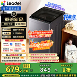 统帅（Leader）海尔智家出品波轮洗衣机全自动京东自营 8.2公斤小型家用暴风洗出租房 换新补贴XQBL82-M20D1