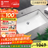 科勒（KOHLER） 台盆方形台下盆面盆拉蒂纳浴室卫生间洗手盆陶瓷洗脸盆 K-76509K（27寸台下盆）