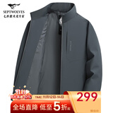 七匹狼夹克男休闲外套男装立领三防秋季纯色防风衣男式茄克衫商务轻正装 蓝灰-25新款轻运动1807款 XL (175)