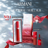 阿玛尼红管唇釉#400阿玛尼红 素颜显白口红润唇膏 圣诞限定生日礼物女