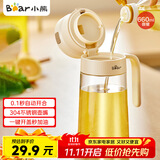小熊（Bear）油壶 玻璃瓶调料瓶酱油瓶厨房油罐壶660ml自动开合不挂油CX-JW021