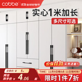 卡贝（cobbe）衣柜门拉手长衣柜把手抽屉拉手黑色现代简约极简五金柜子家具 LS296款-【总长111mm】黑