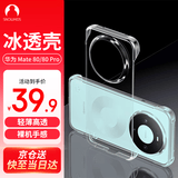 Snowkids适用华为Mate80/80 Pro半包裸感透明手机保护壳 升级材质不易氧化无边框 超薄超冰透 防摔硬壳
