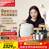 酷晨（CUCHEN）韩国原装进口0涂层电饭煲不锈钢3升家用3-4人IH加热立体电饭锅电双压力锅可更换双内胆Brain聪明煲