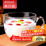 拜杰早餐杯女杯子大容量咖啡杯喝水杯麦片碗马克杯大容量牛奶杯