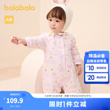 巴拉巴拉童装婴儿连体衣新生儿宝宝包屁衣服男女童冬装爬行服加厚保暖软萌 红紫色调00367 59cm