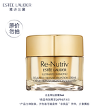 雅诗兰黛plus开卡礼-白金级奢宠黑钻面霜7ml（非卖品）效期至26年6月