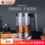 WMF福腾宝不锈钢 玻璃可调温电茶壶烧水壶电热水壶保温茶壶 电热水壶 1.7L 玻璃电茶壶