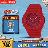 卡西欧（CASIO）手表男G-SHOCK八王子轻薄双显运动电子表送男友礼物GA-2100-4A