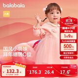 巴拉巴拉童装婴儿连衣裙儿童裙子春女宝宝公主裙新中式拜年服209125111002
