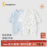 童泰婴儿衣服新生儿连体衣秋冬季夹棉保暖宝宝衣服纯棉蝴蝶哈衣2件装 蓝色小熊 59cm