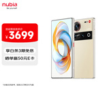 努比亚（nubia）Z70 Ultra  骁龙8至尊版 35mm主摄 6150mAh电池 真全面屏 16+512 香珀 国家补贴 5G中兴努比亚手机