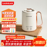 乐扣乐扣 迷你养生壶烧水杯养生杯迷你花茶壶热牛奶神器热奶电煮杯电炖杯电热水杯烧水壶陶瓷覆层内胆0.35L