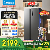 美的（Midea）607升双开门对开门家用电冰箱一级能效大容量风冷无霜节能变频BCD-607WKPZM(E）家电国家补贴20%